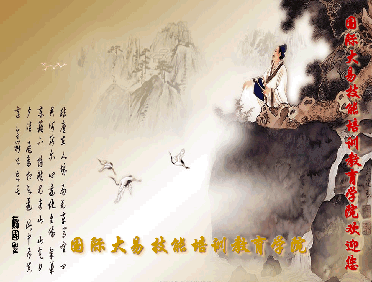 湖北襄阳起名：公司、店铺命名中蕴含的易学